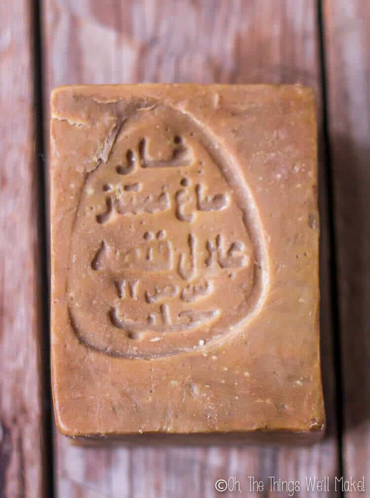 a bar of golden colored Aleppo soap